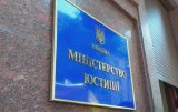 У розшук оголошені тисячі неплатників аліментів
