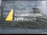 Сьогодні розпочалось голосування за кандидатів у Раду громадського контролю при НАБУ