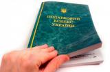 Податкова реформа не має бути популістською &ndash; Директор у справах України, представник Всесвітнього банку Чімяо Фан