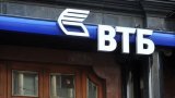 ВТБ договорился с Bonum Capital о приобретении банка &laquo;Возрождение&raquo;, Россия
