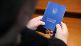 Эксперты объяснили плюсы и минусы отмены трудовых книжек