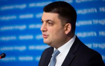 Volodymyr Hroisman and Federal Minister for Economic Cooperation and Development Herd Muller Discuss Cooperation in Economic Sphere and Interaction of Countries at Regional Level