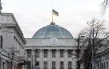 Рада схвалила електронне декларування майна