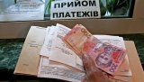 В Кабмине подсчитали, сколько денег сэкономили украинцы с субсидиями