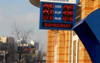 НБУ обещал стабилизировать гривну - Гройсман