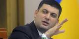 Гройсман: Транш МВФ - сигнал інвесторам, що треба вкладати в Україну