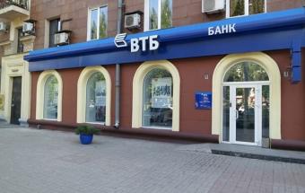 Глава ВТБ: Є курс на вихід з України
