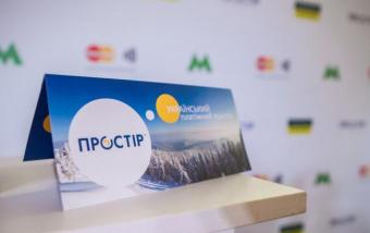 Альфа-банк (Украина) стал участником платежной системы &laquo;Простір&raquo;