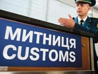 Прем&rsquo;єр анонсував передачу деяких митниць в управління британської компанії