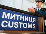 Прем&rsquo;єр анонсував передачу деяких митниць в управління британської компанії