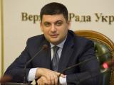 Запущено проект по реєстрації шлюбу за добу