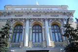 ЦБ відкликав ліцензію у банку &laquo;Фінансовий капітал&raquo;