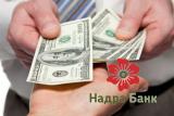 НАБУ закидає банку &laquo;Надра&raquo; розтрату 400 млн грн