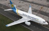 МАУ тимчасово зупинила польоти в одне з міст України