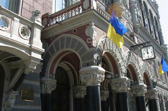 НБУ стурбований процентною політикою держбанків