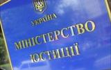 Объявлен конкурс на должность главного люстратора