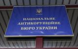 У тестя полковника Міноборони знайшли сім квартир
