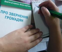 Чоловіки звертаються до Міндоходів частіше, ніж жінки