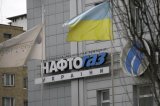 Обрання нового члена Наглядової ради Нафтогазу зірвано