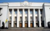 Рада прийняла закон, за яким слідчі і прокурори у будь-якої людини зможуть конфіскувати все - нардеп