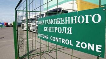Таможня перечислили в бюджет 69,8 млрд грн
