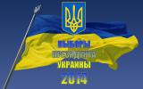 ЦВК опрацювала 98,5% протоколів: Порошенко лідирує з 54,69% голосів