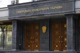 ГПУ відкрила справу за фактом захоплення прокуратури Луганської області