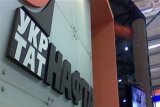 Укртатнафта є в справі про розкрадання в Приваті