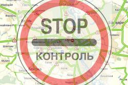ГАИ сняла ограничения на въезд автотранспорта в Киев