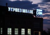 Укрексімбанк розмістив бонди на 4 мільярди