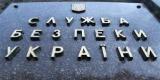СБУ проведе експертизу записів розмов заступниці Гонтаревої