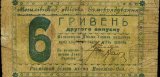 Насиров за прошлый год заработал шесть гривен