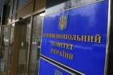 Гройсман звинуватив АМКУ у причетності до зриву тендерів