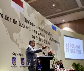 Президент на индонезийском бизнес-форуме: двери открыты для инвесторов