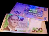 В Івано-Франківській області виявили неплатіжні купюри (фото)