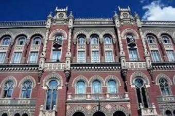 Активи Нацбанку у I кварталі 2017 року скоротилися на 12,5 млрд гривень