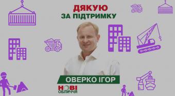 Новий рекорд: депутат задекларував 586 квартир