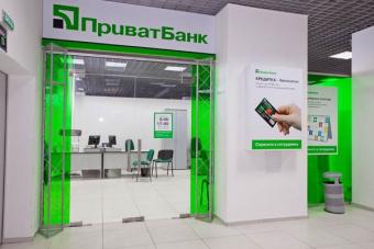 Экс-руководство Приватбанка подозревают в махинациях на 370 миллионов