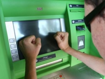 Що робити, якщо банкомат &laquo;зажував&raquo; банківську карту або не видав гроші