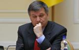 Аваков несет чушь о &laquo;соглашении со Швейцарией&raquo; &mdash; СМИ