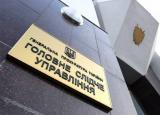 &laquo;Укрхімтрансаміак&raquo; заблокований працівниками Генпрокуратури та СБУ