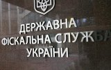 ДФС объяснила, за что оштрафовали Коболева