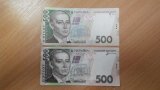 Чаще всего в Украине подделывают 500 гривен - НБУ