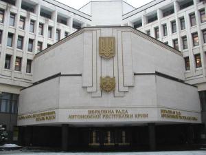 Прокуратура відкрила провадження за фактом захоплення у Криму будівель ВР та Радміну