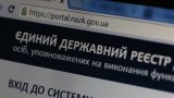 Банда из бывших атошников грабила чиновников по наводкам из е-деклараций