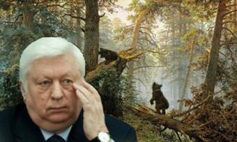 У сина Пшонки відібрали мисливські угіддя