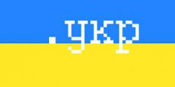 Пріоритетну реєстрацію доменних імен у домені .УКР продовжили