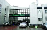 Довіритель по єврооблігаціях Приватбанку готовий розслідувати примусову конвертацію їх в капітал