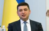 Гройсман звітував про перші досягнення