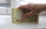 В Україні очікується інфляція в 14% - Мінекономіки